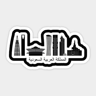 Saudi Arabia Buildings Sticker